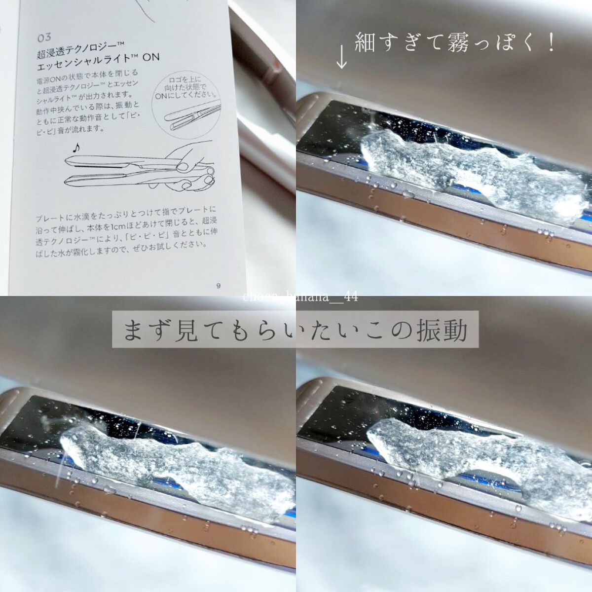 CARE PRO DEEP/CARE PRO/その他ヘアアイロンを使ったクチコミ（3枚目）