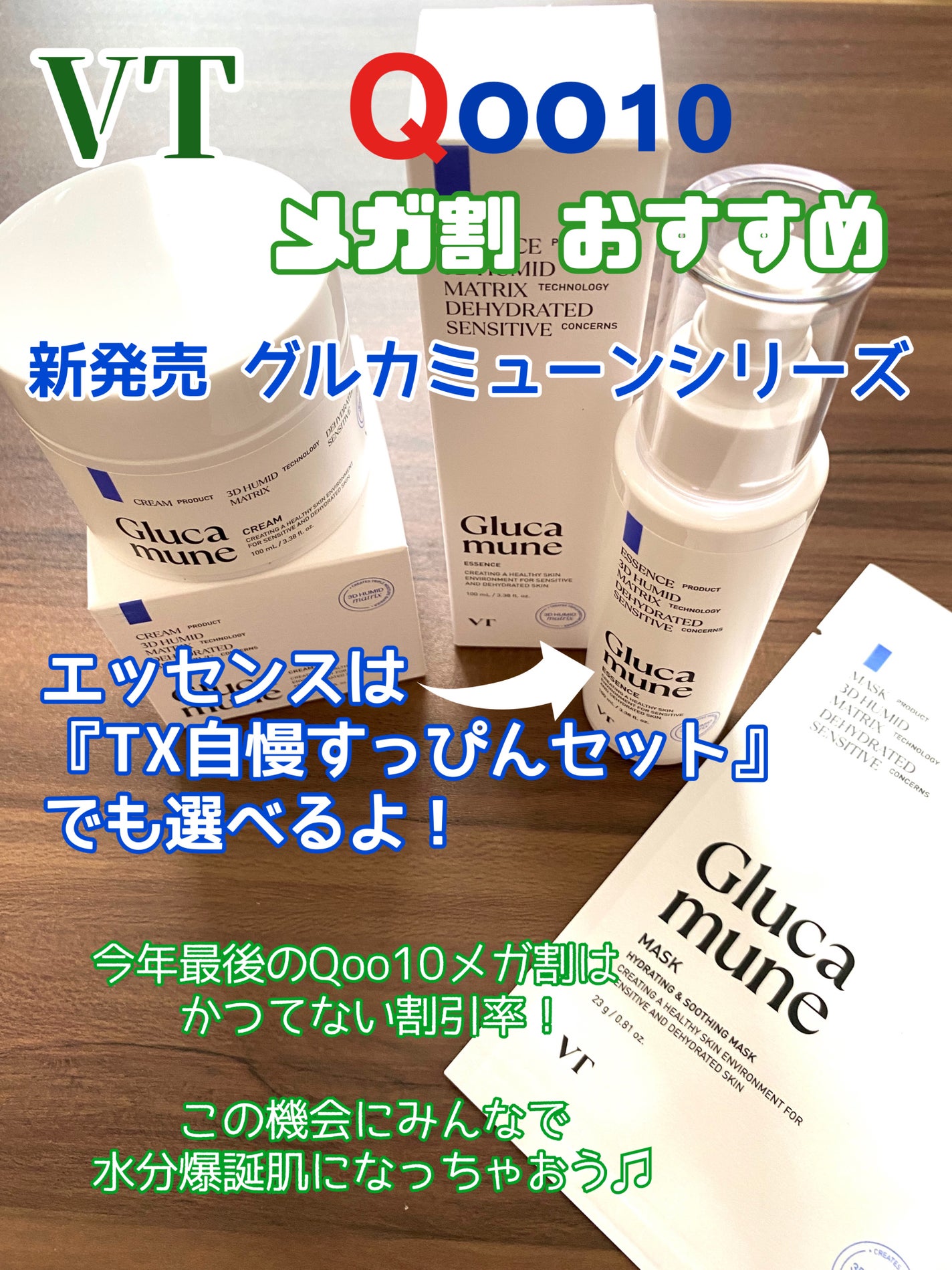 リードルショット クレンザー/VT/洗顔フォームを使ったクチコミ(4枚目)