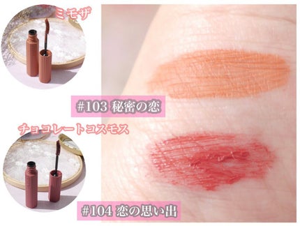 パーマネントカール マスカラ ハイブリッド(ロング)/FASIO/マスカラを使ったクチコミ(5枚目)