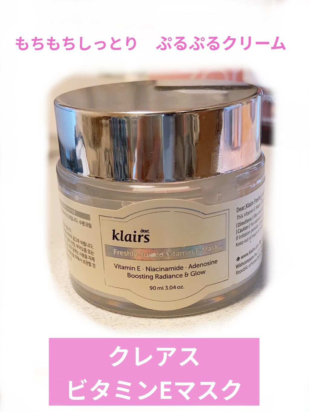 フレッシュリージュースドビタミンドロップ(35ml)/Klairs/美容液を使ったクチコミ（3枚目）