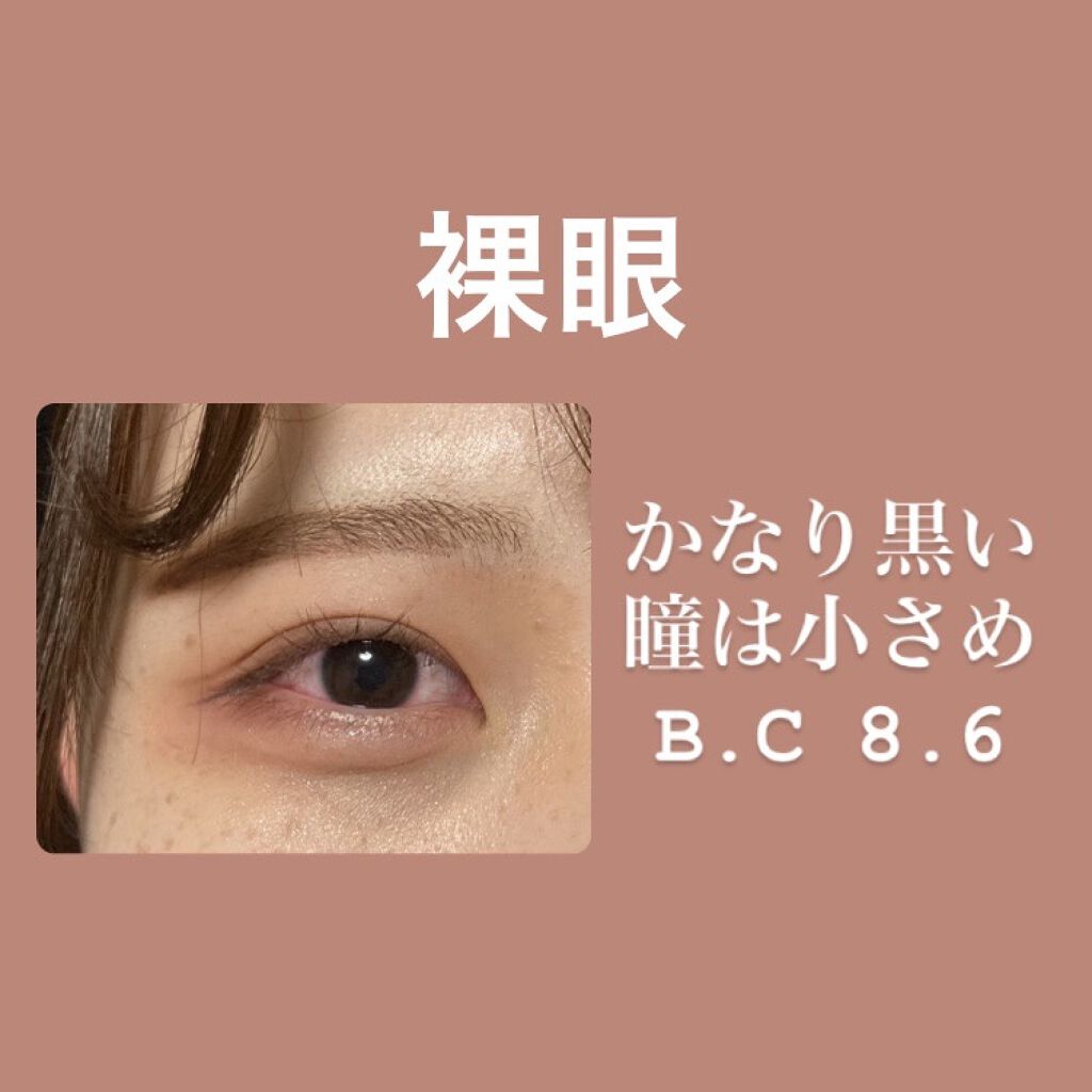 MOLAK 1day/MOLAK/ワンデー（１DAY）カラコンを使ったクチコミ（2枚目）