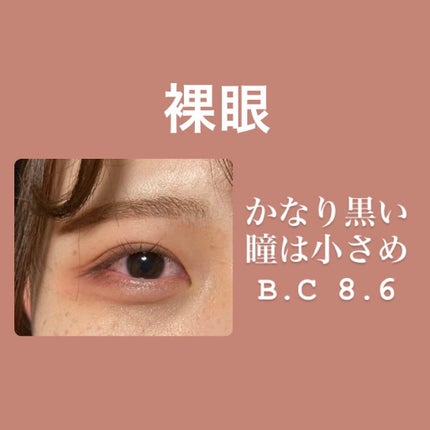 FLANMY 1day/FLANMY/ワンデー(1DAY)カラコンを使ったクチコミ(2枚目)