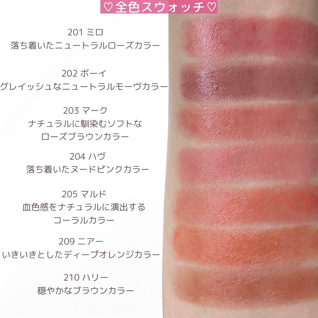 ボンディンググロウリップスティック/Laka/口紅を使ったクチコミ(4枚目)