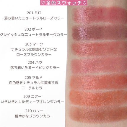 ボンディンググロウリップスティック/Laka/口紅を使ったクチコミ(4枚目)