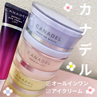 カナデル プレミアバランサー /CANADEL/オールインワン化粧品を使ったクチコミ（1枚目）