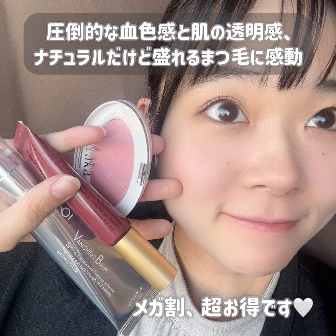 オールデイ ボリュームアンドカールマスカラ/Milk Touch/マスカラを使ったクチコミ（2枚目）