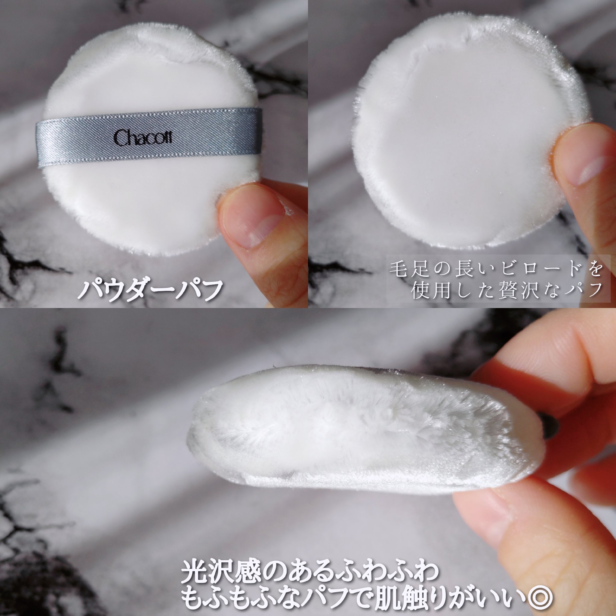 マルチカラーバリエーション スパークル/チャコット・コスメティクス/単色アイシャドウを使ったクチコミ（3枚目）