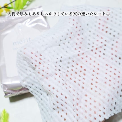 メリット ドライシャンプーシート すっきり爽快タイプ/メリット/ドライシャンプーを使ったクチコミ(5枚目)