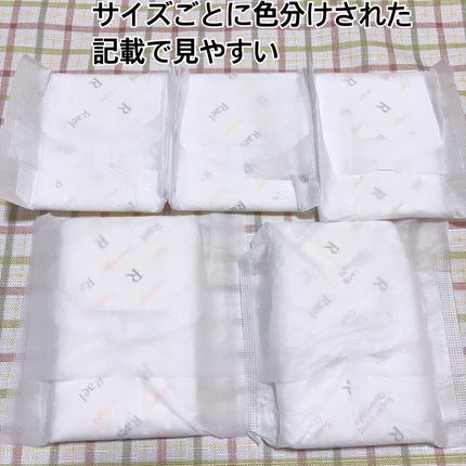 Rael オーガニックコットンカバーパッド/Rael/コットンを使ったクチコミ(7枚目)