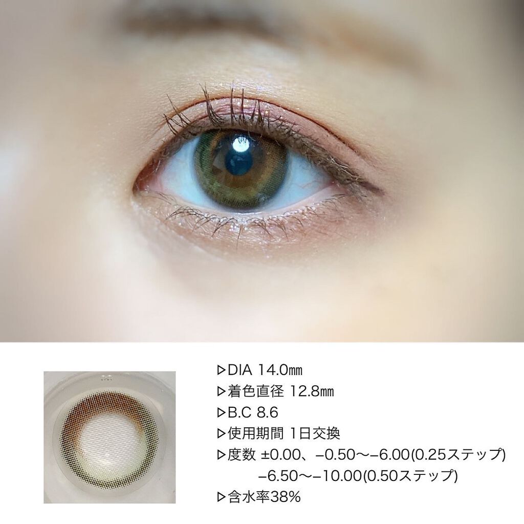 NARERU 1day/NARERU/ワンデー(1DAY)カラコンを使ったクチコミ(7枚目)