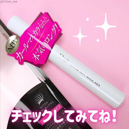 ãã€ããŒãªãããã¹ã«ã©/D-UP/ãã¹ã«ã©ã䜿ã£ãã¯ãã³ãïŒ5æç®ïŒ