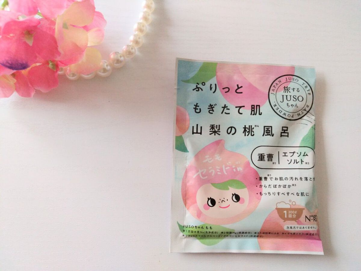 JUSO BATH POWDER 桃/旅するJUSO/炭酸系入浴剤を使ったクチコミ（1枚目）