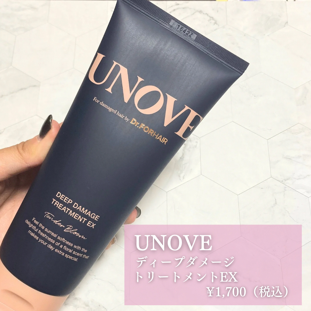 ディープダメージトリートメントEX/UNOVE/洗い流すヘアトリートメントを使ったクチコミ（2枚目）