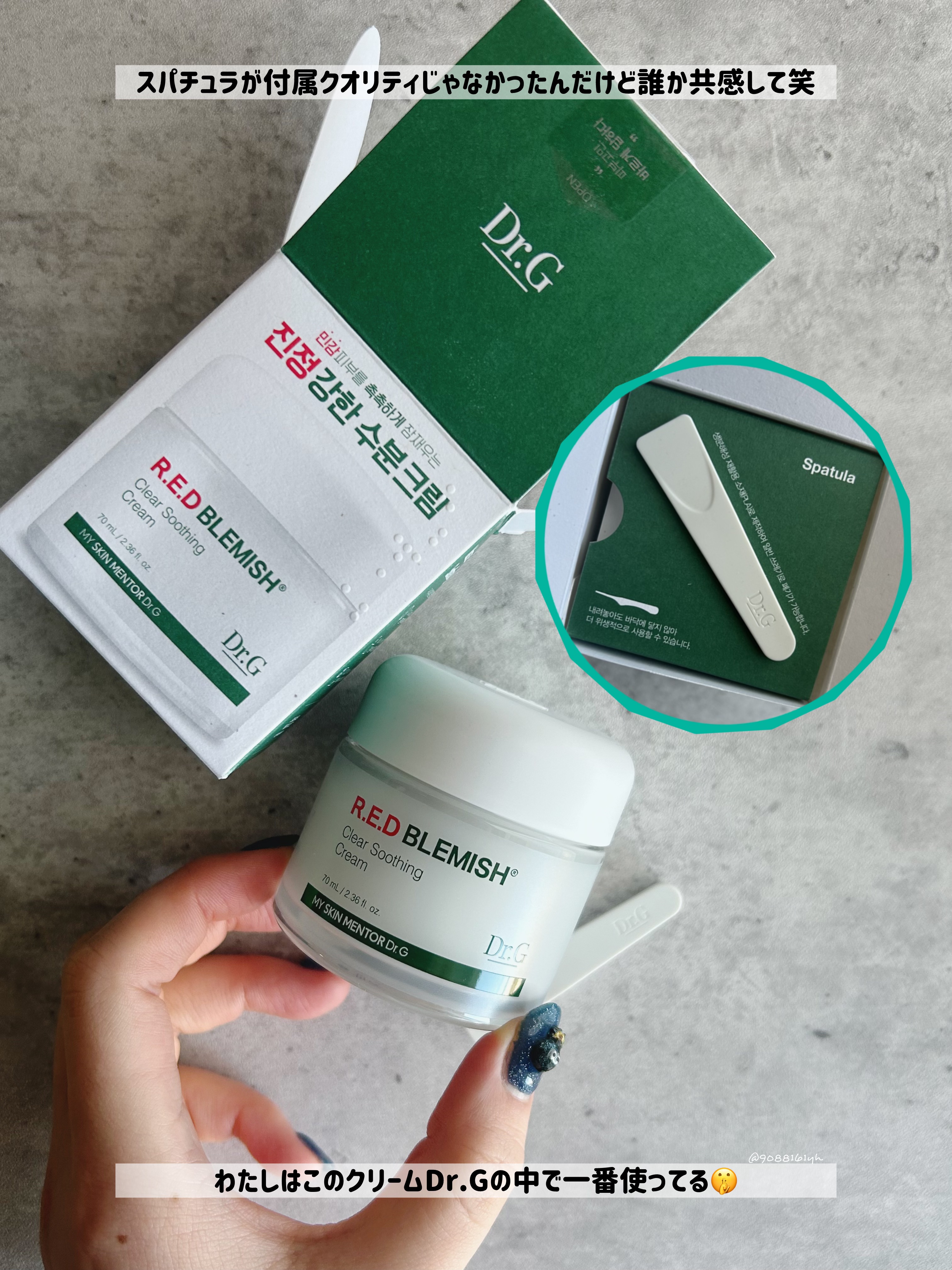 ブライトニングピーリングジェル/Dr.G/ピーリングを使ったクチコミ（2枚目）