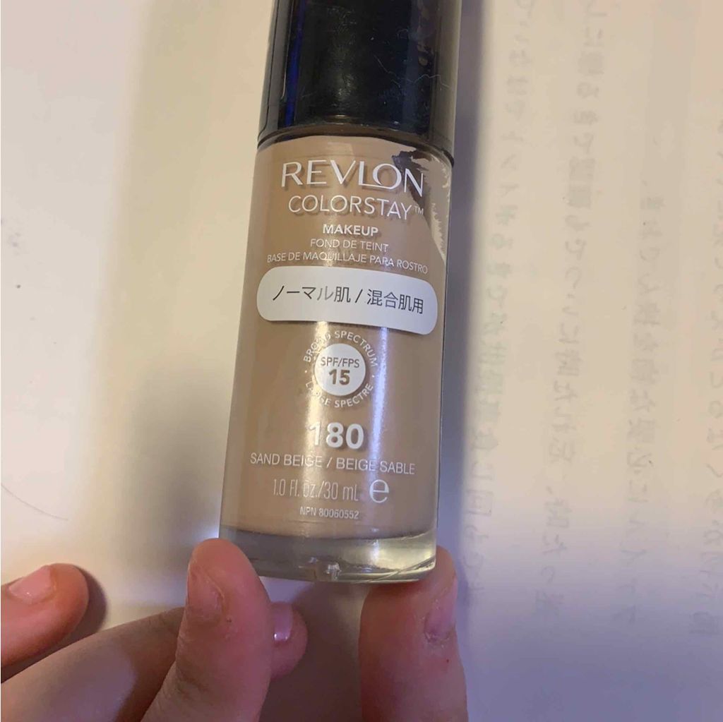 マットシフォン UVホワイトニングベースN/KiSS/化粧下地を使ったクチコミ（2枚目）