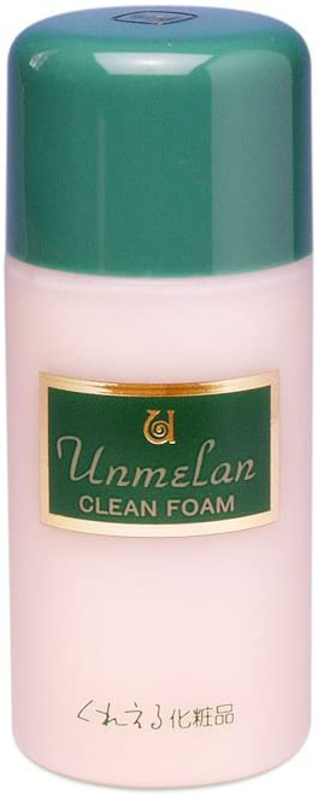 アンメラン クリーンフォーム くれえる