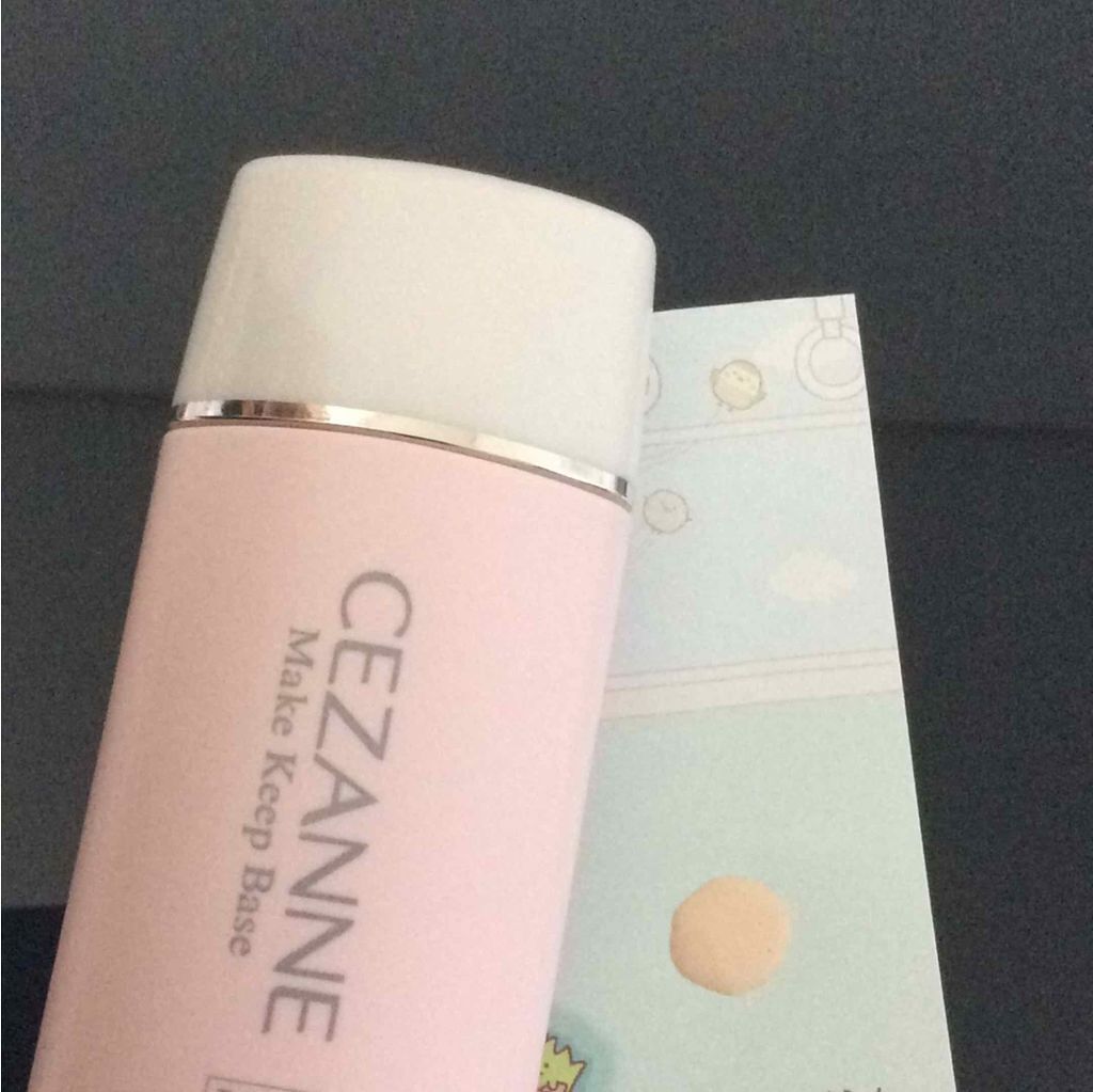 皮脂テカリ防止下地/CEZANNE/化粧下地を使ったクチコミ（1枚目）