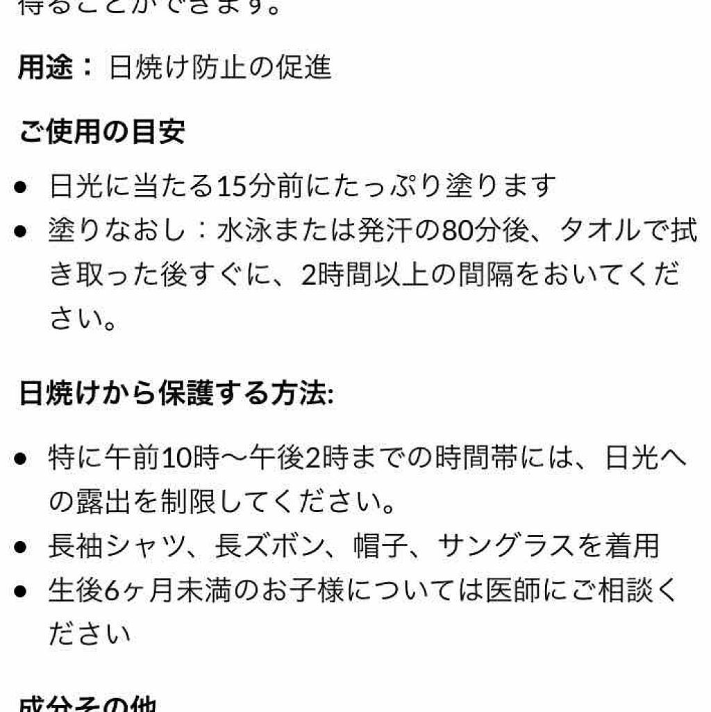 ウルトラシアー ドライタッチサンスクリーン SPF100+/Neutrogena/日焼け止め・UVケアを使ったクチコミ（3枚目）