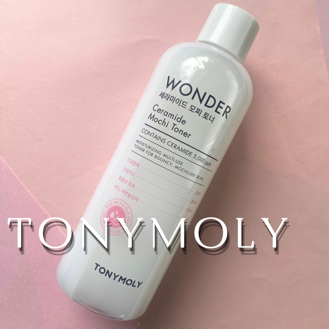 Wonder Ceramide Mochi Toner(トニーモリーワンダーCモチトナー)/TONYMOLY/化粧水を使ったクチコミ(1枚目)