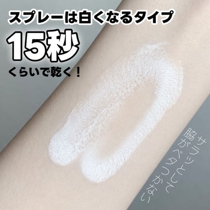 パウダースプレー (無香性)/エージーデオ24/デオドラント・制汗剤を使ったクチコミ(4枚目)