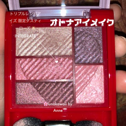 トリプルレシピアイズ/インテグレート/アイシャドウパレットを使ったクチコミ(1枚目)