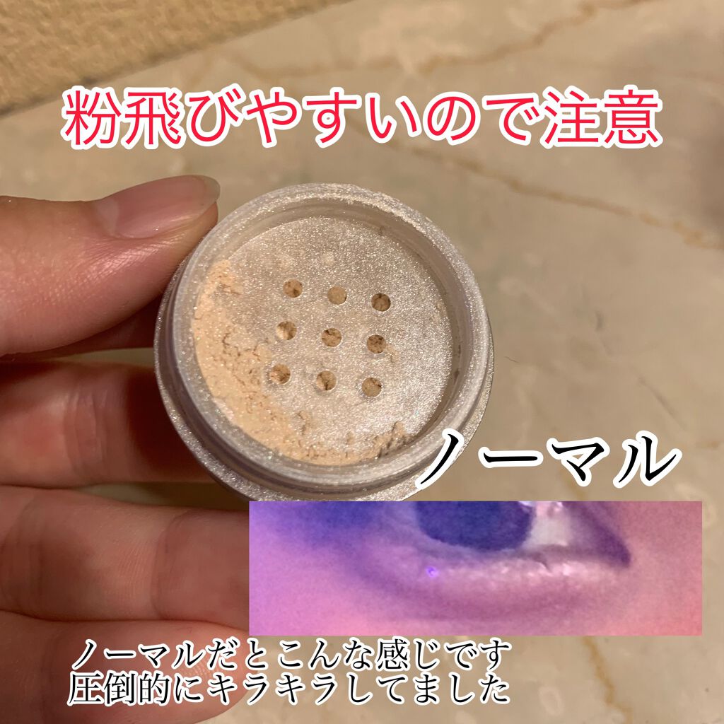ハナタカパウダー/エルファー/パウダーハイライトを使ったクチコミ(2枚目)