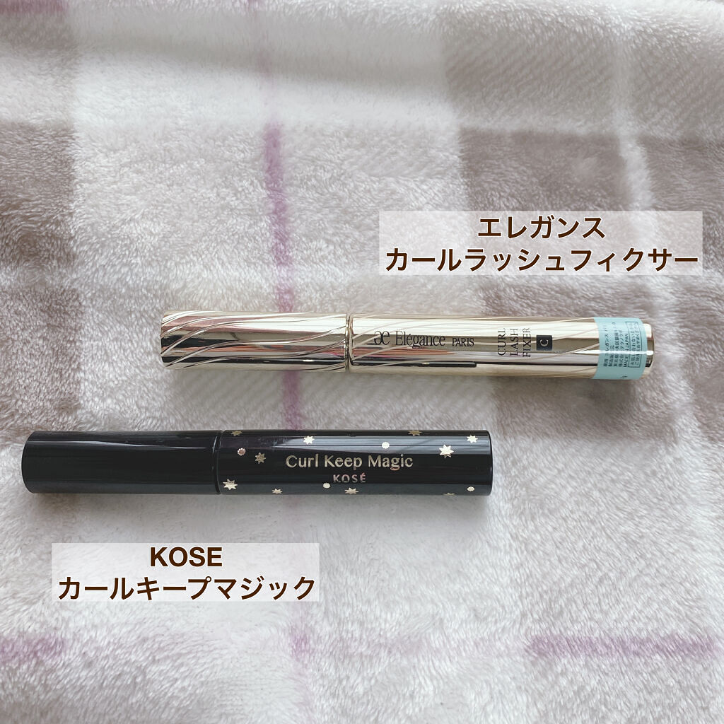 カールラッシュ フィクサー/Elégance/マスカラ下地を使ったクチコミ（2枚目）