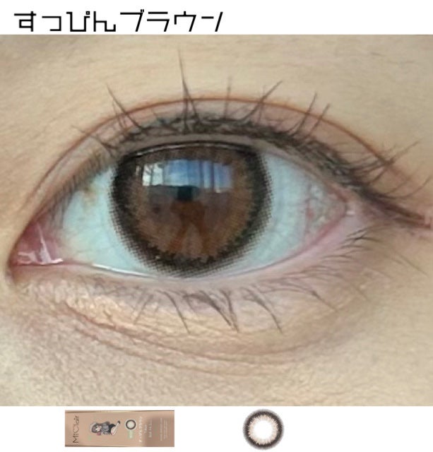 MiClair/MiClair/ワンデー(1DAY)カラコンを使ったクチコミ(1枚目)