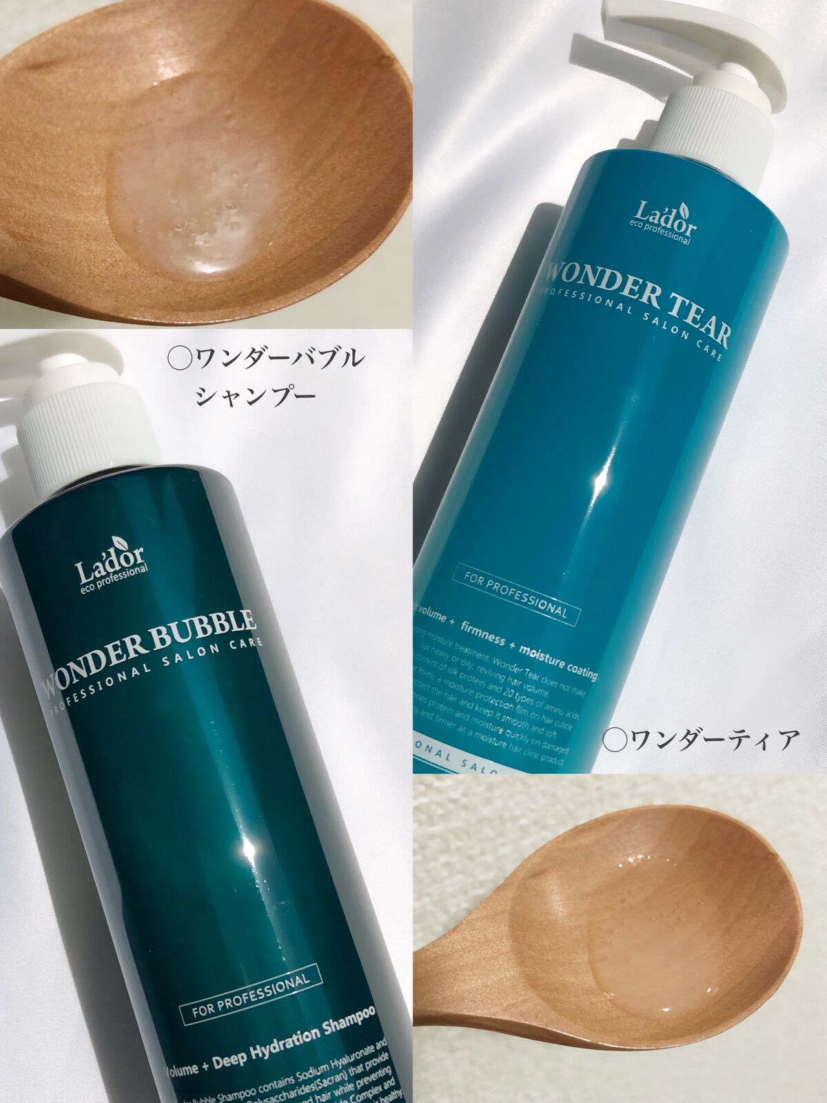WONDER BALM/La'dor/洗い流すヘアトリートメントを使ったクチコミ（2枚目）