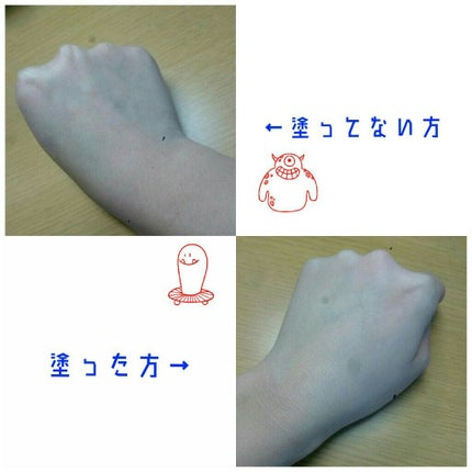 日本製ホワイトクリームD/DAISO/化粧下地を使ったクチコミ(4枚目)