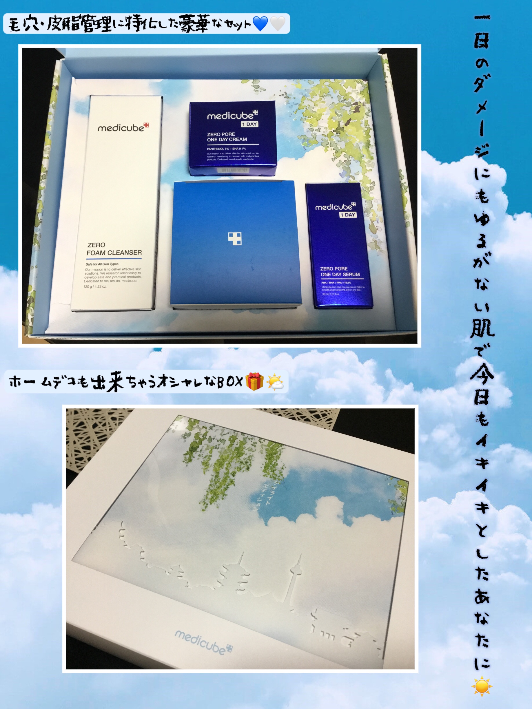 Zero Foam Cleanser/MEDICUBE/洗顔フォームを使ったクチコミ（3枚目）