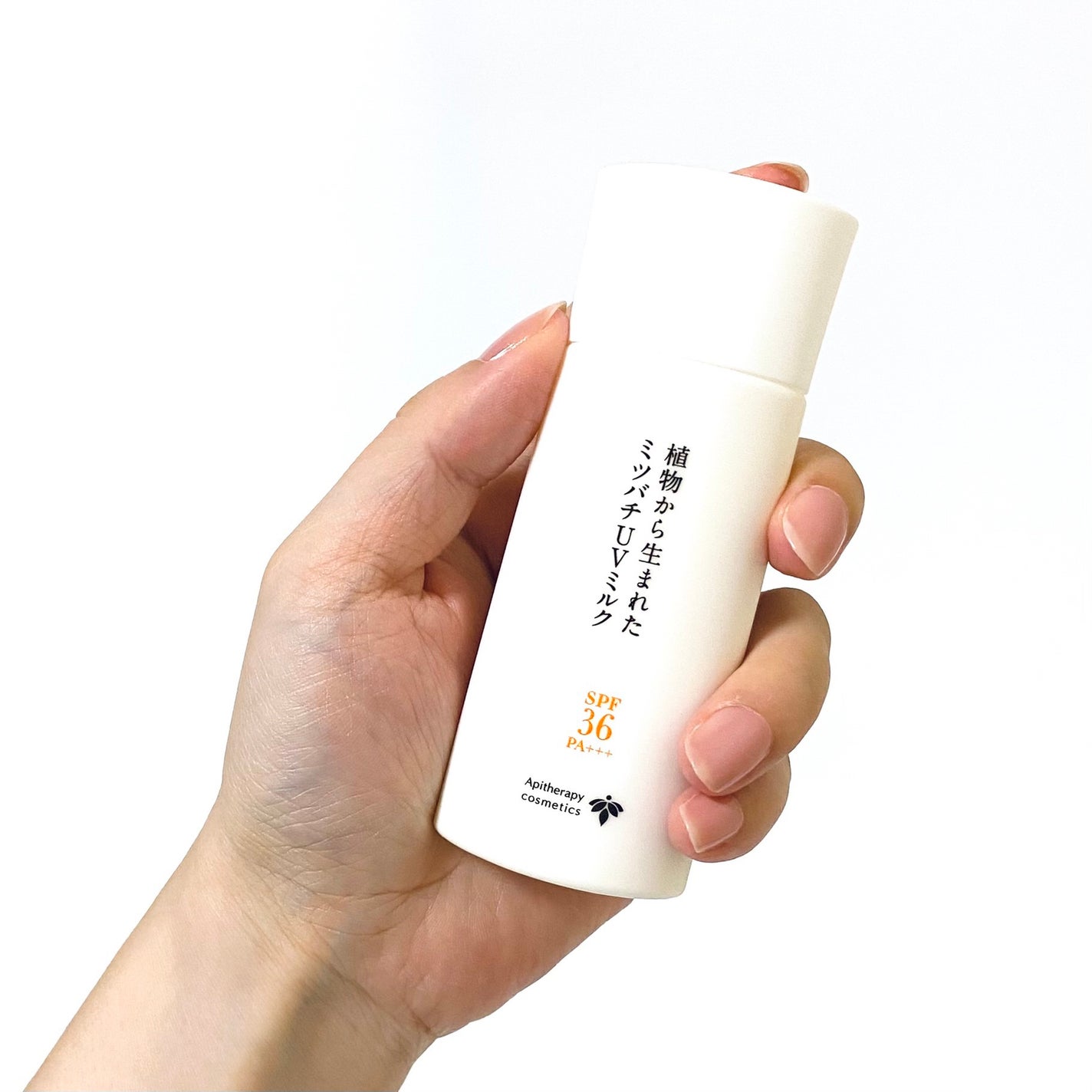 植物から生まれたミツバチUVミルク/アピセラピーコスメティクス/日焼け止めミルクを使ったクチコミ(6枚目)