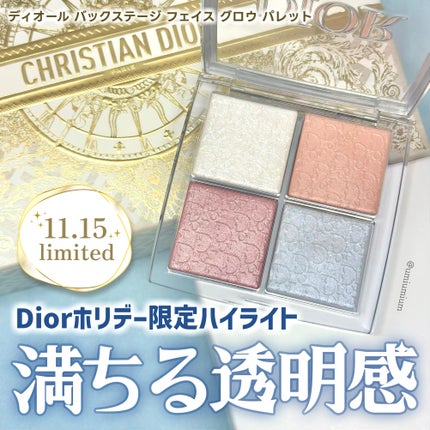 ディオール バックステージ フェイス グロウ パレット 006 ディオール バックステージ フェイス グロウ パレット 006