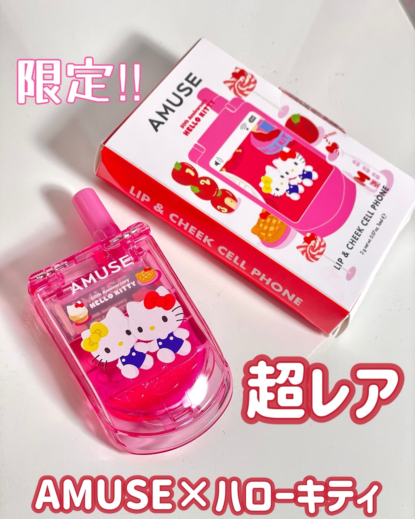 リップ&チークセルフォン/AMUSE/口紅を使ったクチコミ（1枚目）