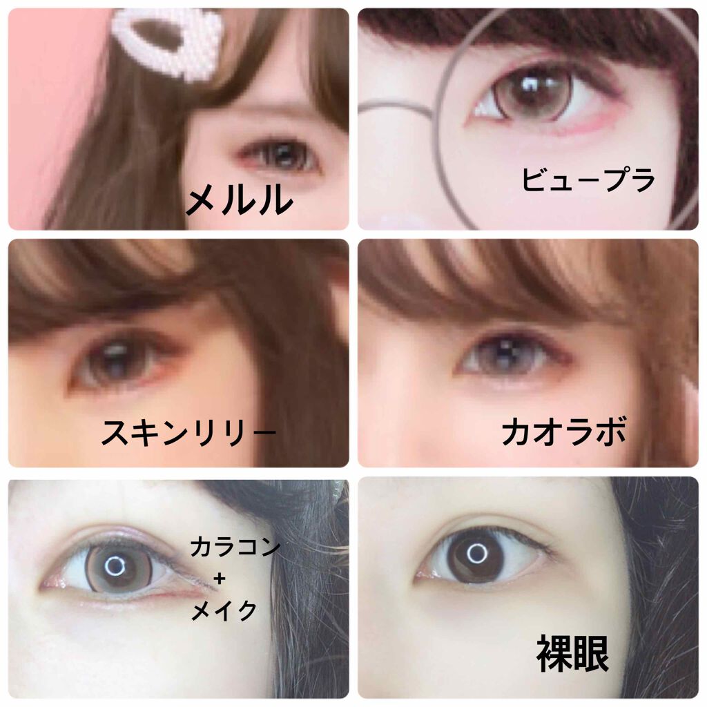 colors 1month/colors/１ヶ月（１MONTH）カラコンを使ったクチコミ（2枚目）