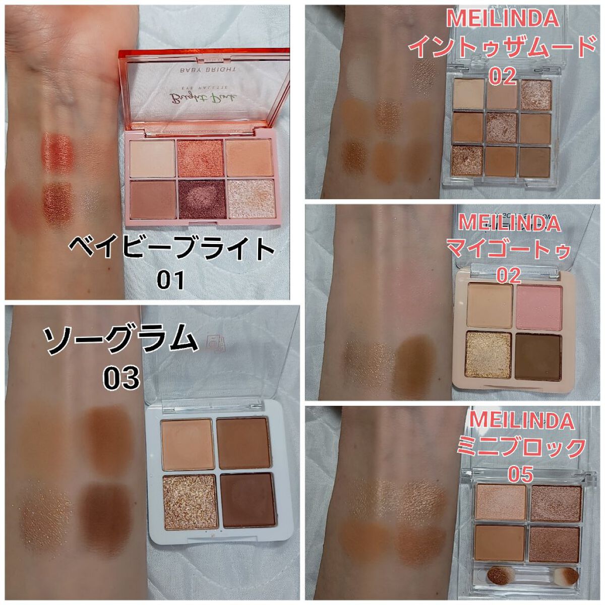 アイシャドウパレット 02 ダストオブスノー/4U2/アイシャドウパレットを使ったクチコミ（3枚目）