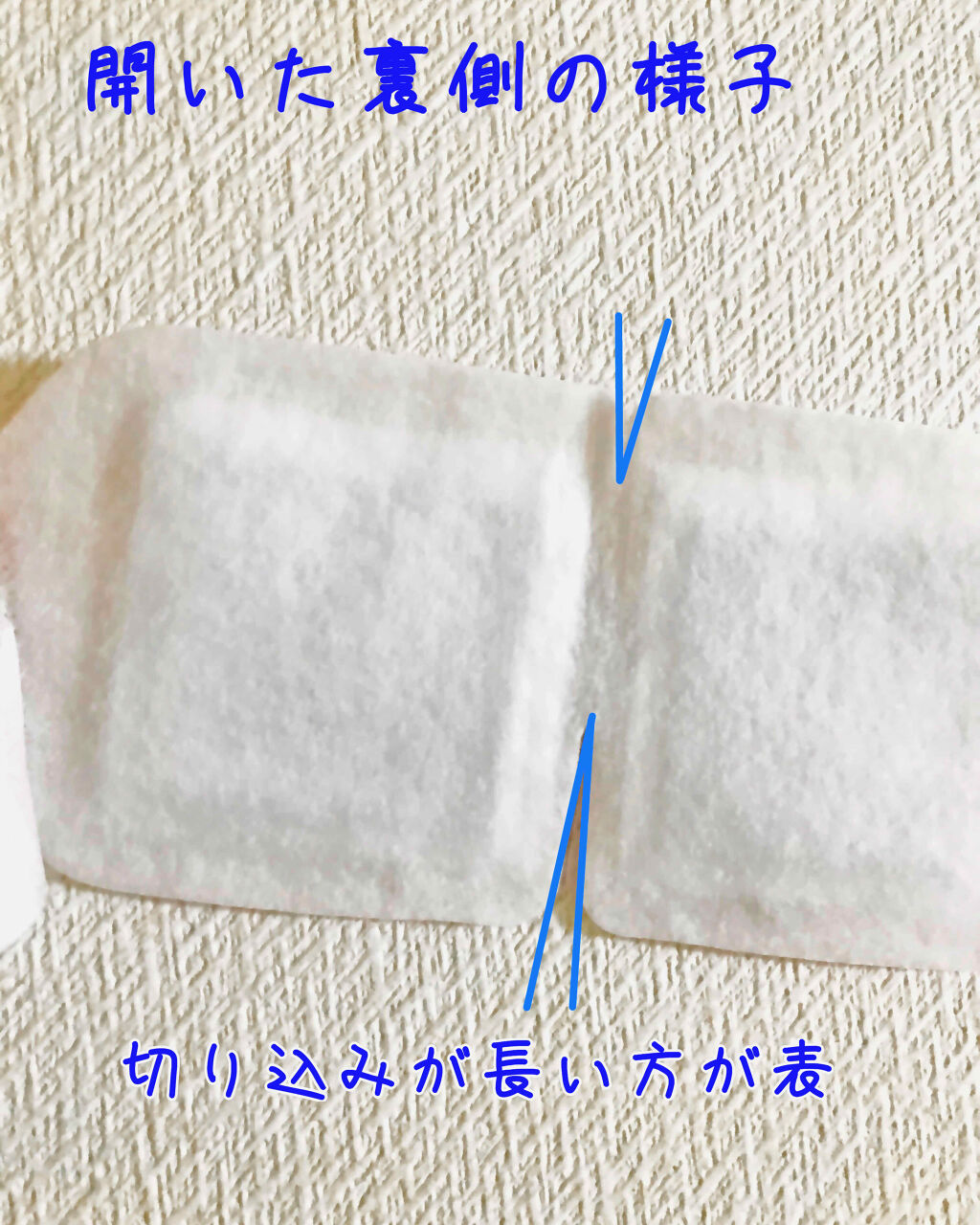 蒸気でホットアイマスク 完熟ゆずの香り/めぐりズム/ホットアイマスクを使ったクチコミ（2枚目）