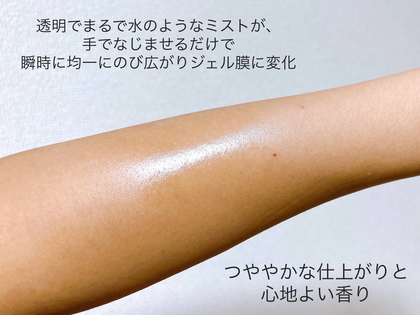 チアリング ミスト UV/KANEBO/日焼け止めミスト・スプレーを使ったクチコミ(4枚目)
