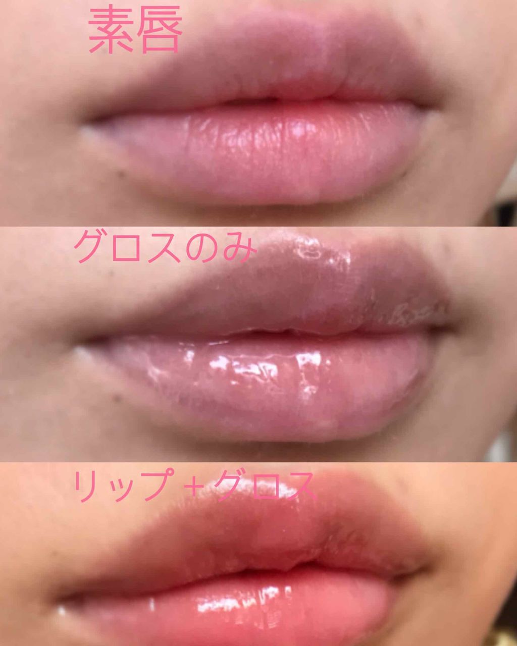 ボリュームアップレディグロス/キャンメイク/リップグロスを使ったクチコミ(3枚目)