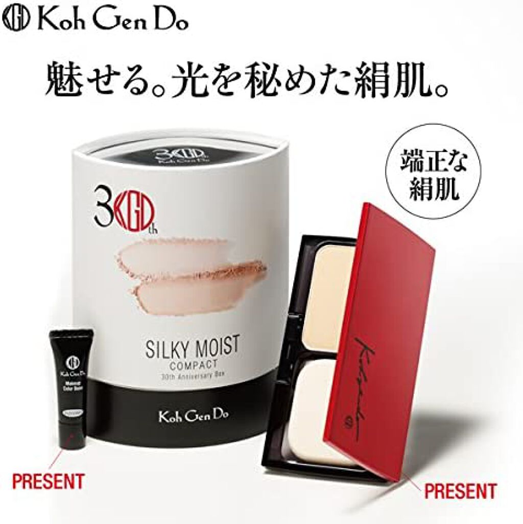 Koh Gen Do 30thアニバーサリーBOX（シルキーモイスト コンパクト）