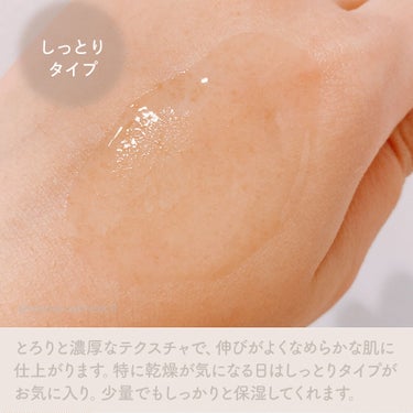 白潤プレミアム 薬用浸透美白化粧水(しっとりタイプ)/肌ラボ/化粧水を使ったクチコミ（1枚目）