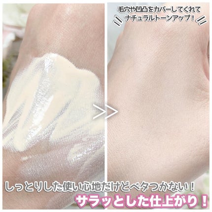 マスクフィットトーンアップエッセンス/TIRTIR(ティルティル)/化粧下地を使ったクチコミ(4枚目)