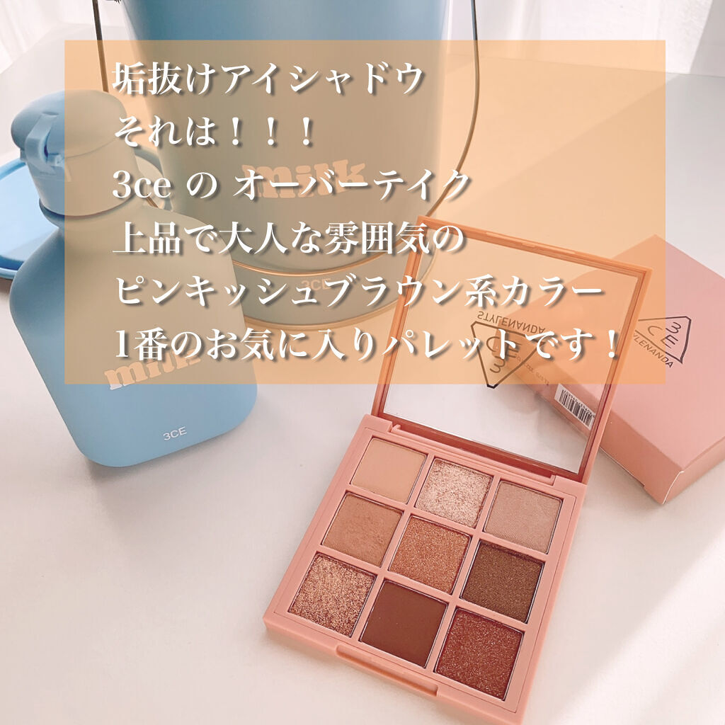 3CE マルチアイカラーパレット/3CE/アイシャドウパレットを使ったクチコミ（2枚目）