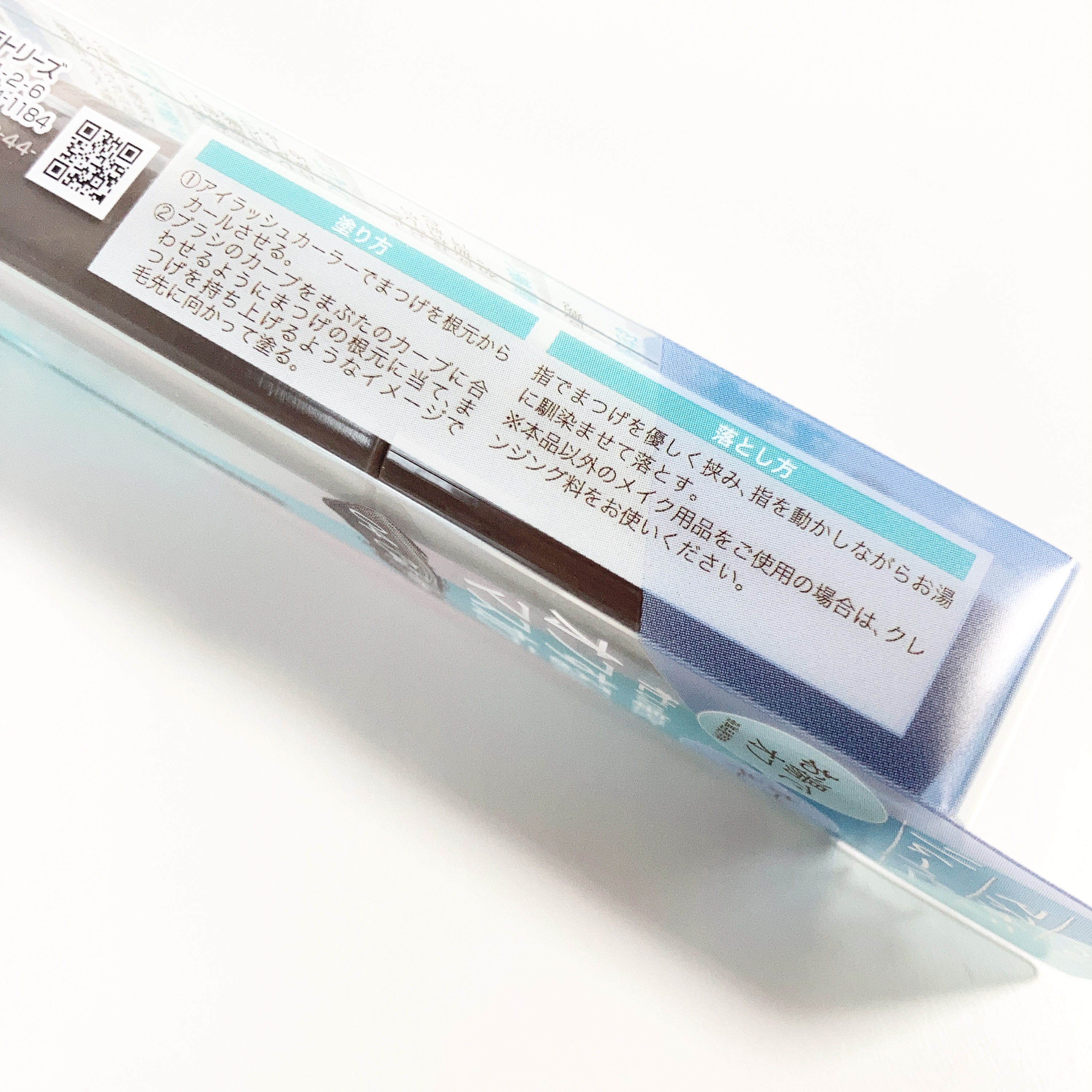 オフするんマスカラ 04 キャットアッシュ/キャンメイク/マスカラを使ったクチコミ（3枚目）