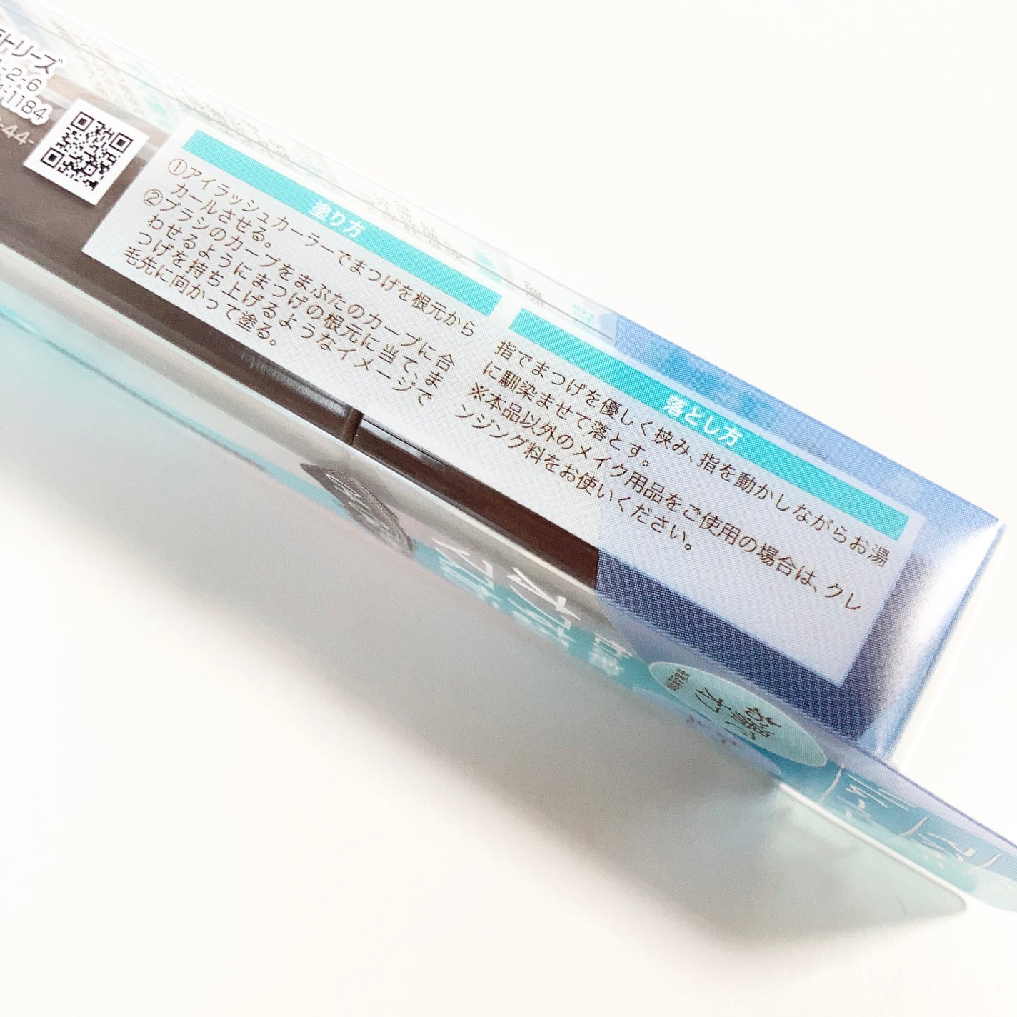 オフするんマスカラ/キャンメイク/マスカラを使ったクチコミ(3枚目)