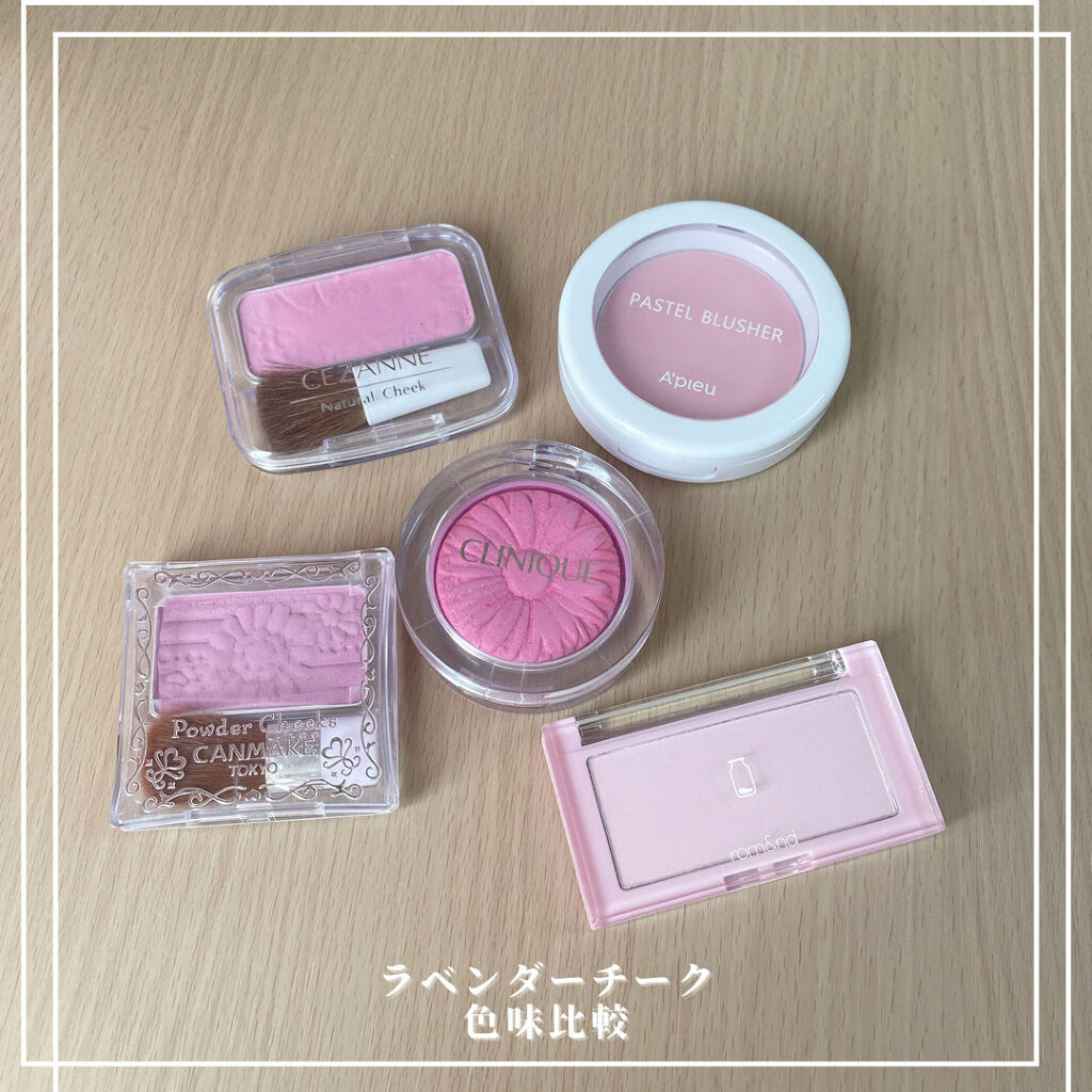 【旧品】パウダーチークス/キャンメイク/パウダーチークを使ったクチコミ（1枚目）