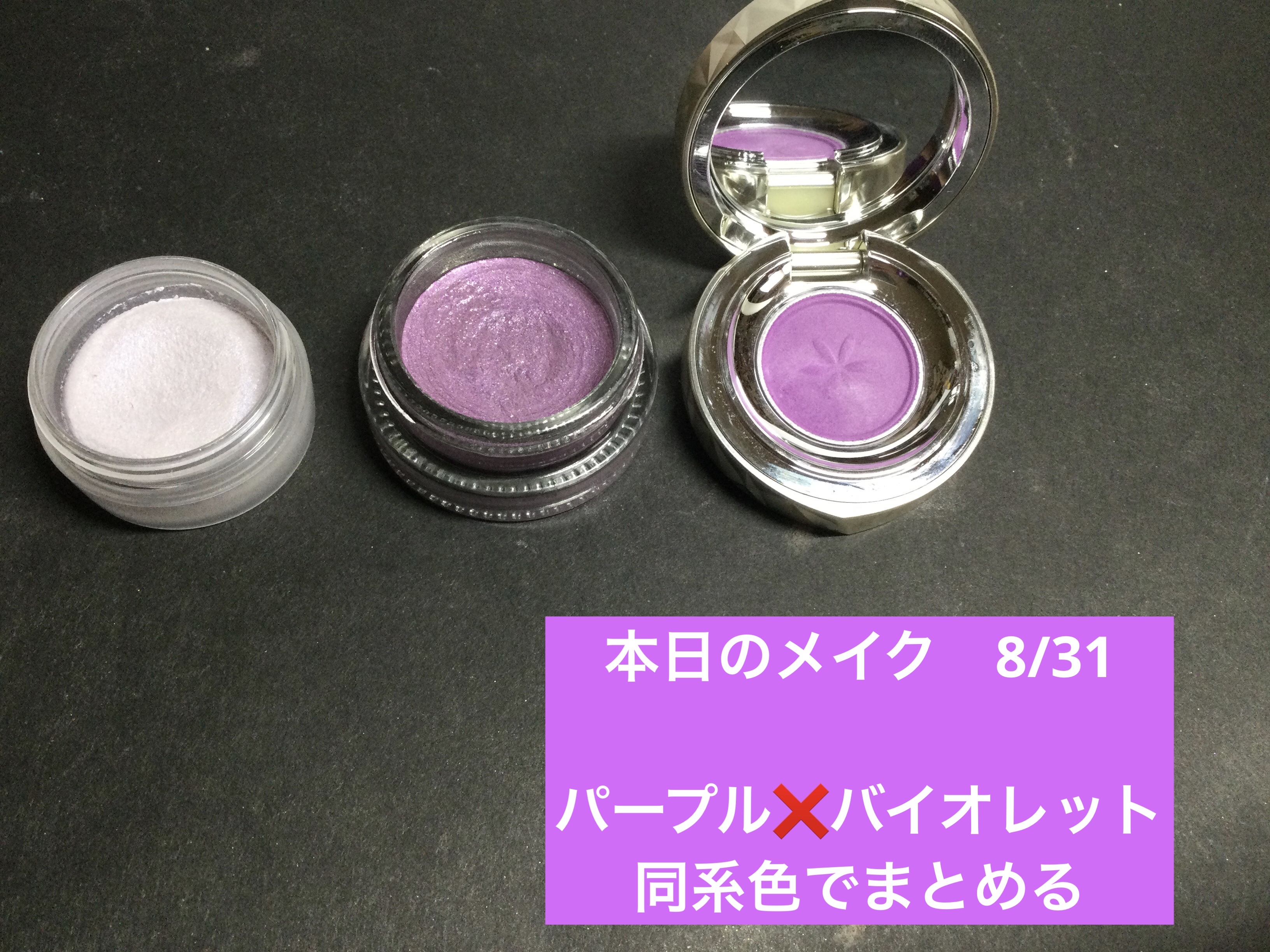 スパークリング ジェム/DAZZSHOP/ジェル・クリームアイシャドウを使ったクチコミ（1枚目）