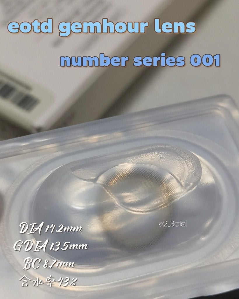 Number Series/Gemhour lens/カラーコンタクトレンズを使ったクチコミ(2枚目)