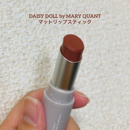 マットリップスティック/DAISY DOLL by MARY QUANT/口紅を使ったクチコミ(1枚目)