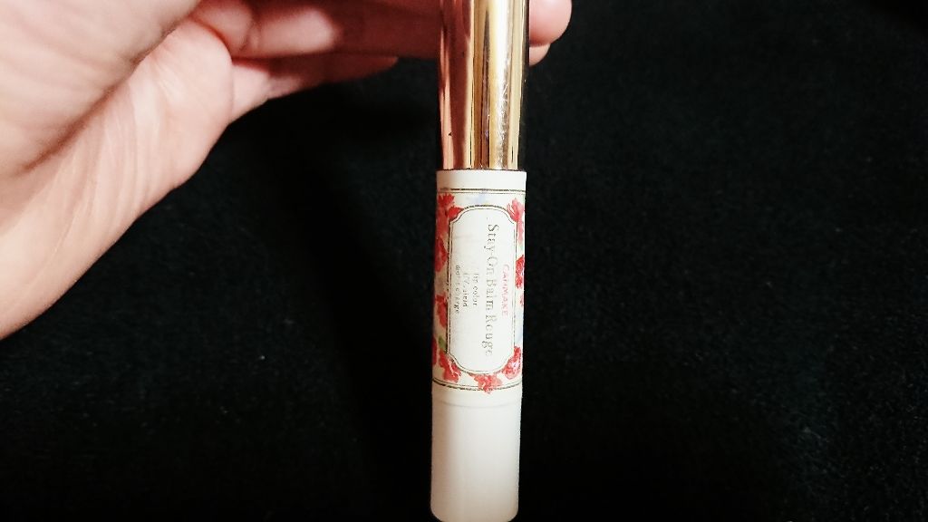 ステイオンバームルージュ/キャンメイク/口紅を使ったクチコミ(1枚目)